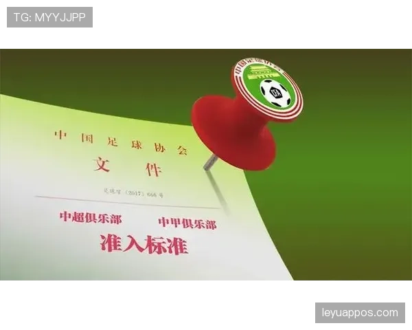 球员资格规则详解：比赛中资格审查与违规判罚标准