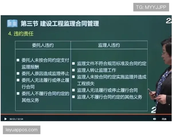 禁区规则详解：判罚标准与关键判定条件解析
